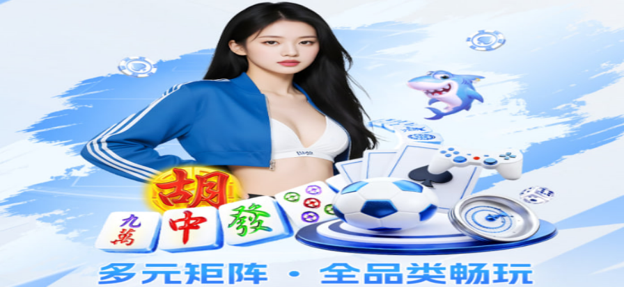 富贵直播app界面预览